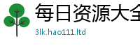 天天彩澳门天天彩今晚从2025年正版资料免费最新版本